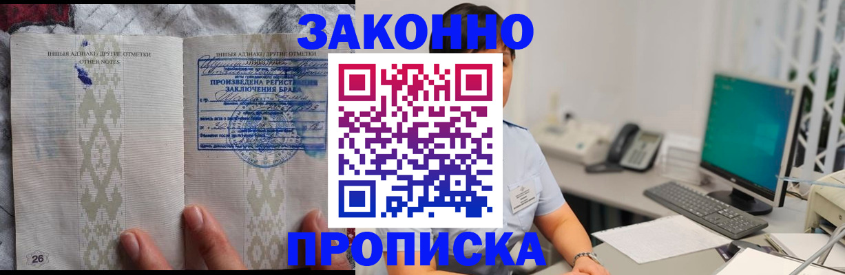 регистрация для дет. сада в Боре